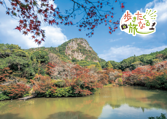 武雄・御船山