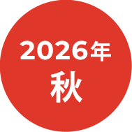 201号